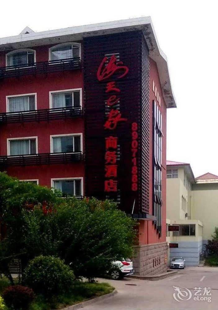 Haitian E Inn Qingdao Dış mekan fotoğraf
