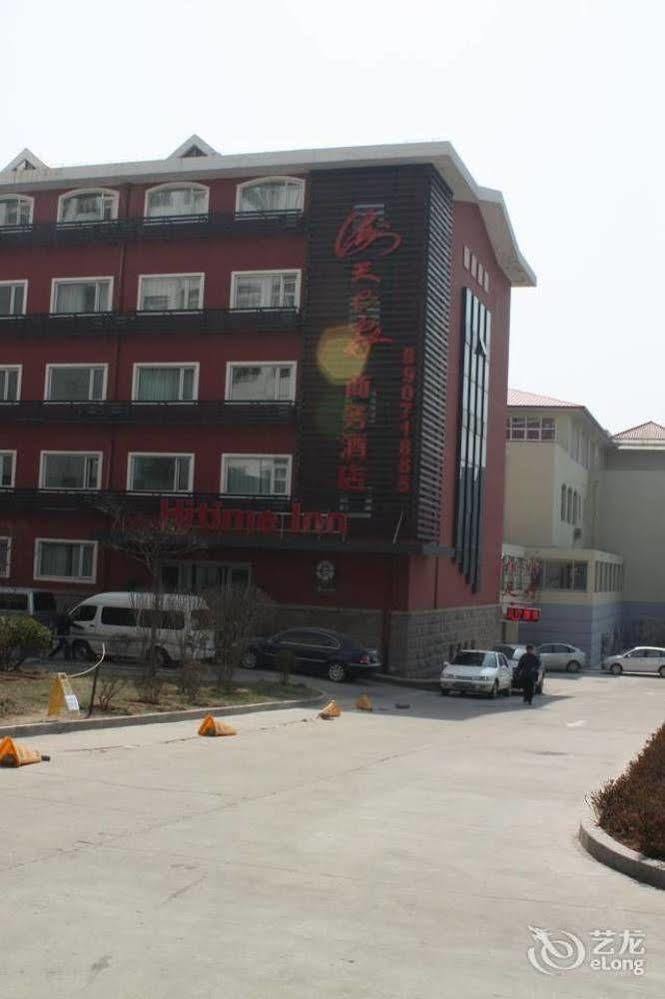 Haitian E Inn Qingdao Dış mekan fotoğraf